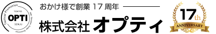 株式会社オプティ　公式WEBサイト